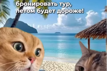 Уроки финансовой грамотности в туризме